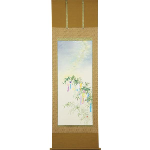 掛軸 (掛け軸) 夏用 七夕 出口華凰 尺五立 約横59cm×縦190cm p9615 夏