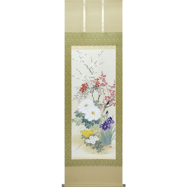 掛軸 (掛け軸) 年中掛け 四季花 出口華凰 尺五立 約横59cm×縦190cm