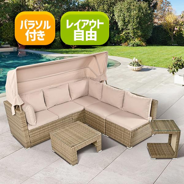 数限定値下げ】ラタン調 ソファー パラソル 5点 ガーデンソファ