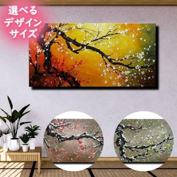 アートパネル インテリア 和 モダン 日本画 絵画 壁掛け 風景 花