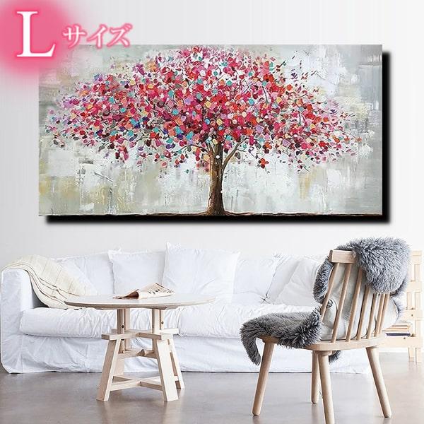 絵画 インテリア シック 手書きの油彩画 モダン アートパネル 特大1