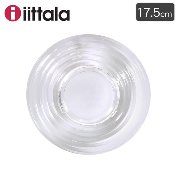 iittala（イッタラ） 食器 アイノ・アアルトプレート 17.5cm AINO