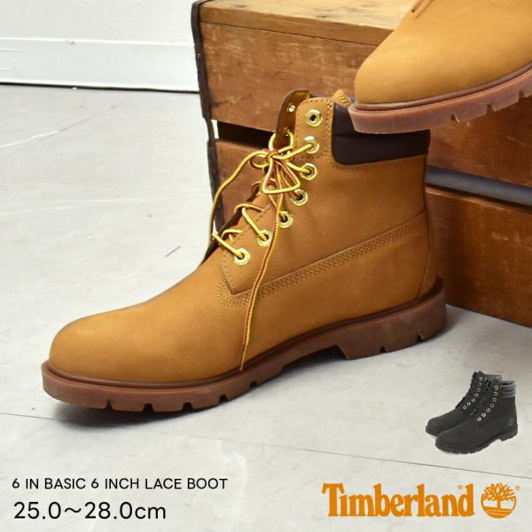 Timberland（ティンバーランド） ブーツ メンズ 6 IN BASIC 6 INCH