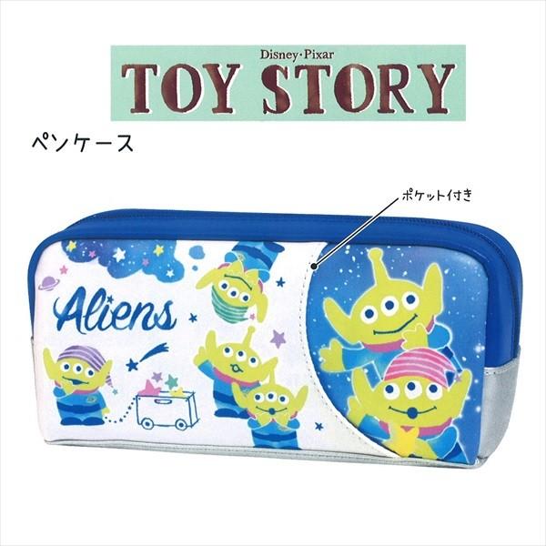 エイリアン ペンケース」の人気商品一覧 | 安い商品を通販サイトから