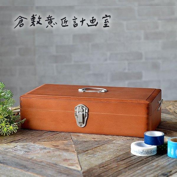 道具箱 収納 ツガのお道具箱 木製 収納ケース おしゃれ かわいい