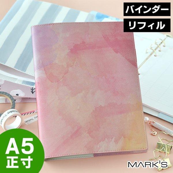 MARK'S（マークス） システム手帳 A5 6穴 バインダー 柄 トライアル