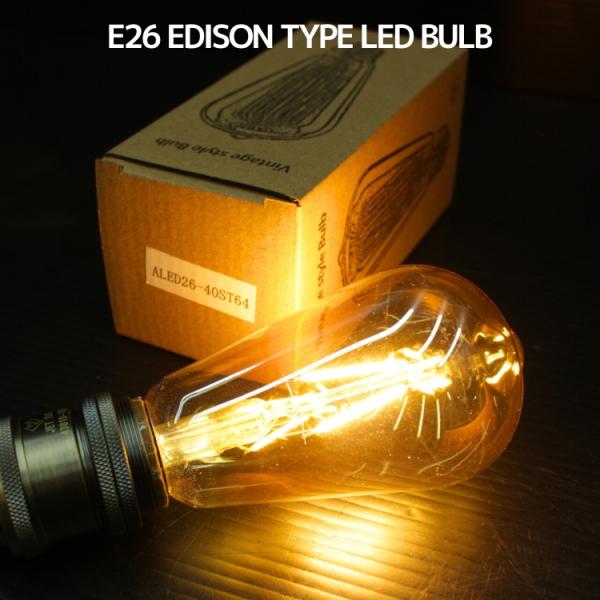 E26 LED エジソン型 電球 レトロ アンティーク E26口金 個性的 モダン