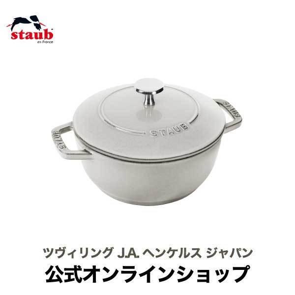 Staub（ストウブ） Wa-NABE S カンパーニュ 16cm 生涯保証| : ZWILLING