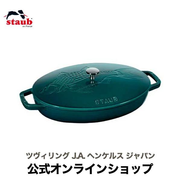 Staub（ストウブ） フィッシュシグネチャー オーバルホットプレート