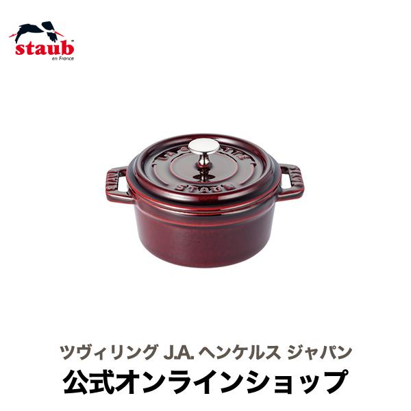 Staub（ストウブ） ピコ・ココット ラウンド 10cm グレナディンレッド