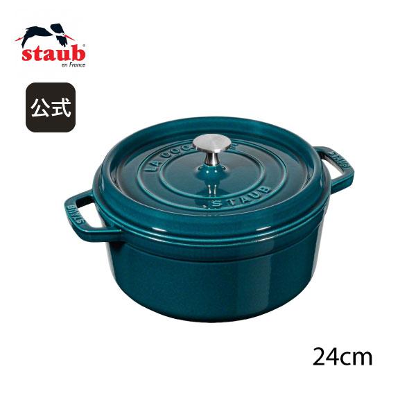 ピコ・ココット ストウブ ラウンド 24cm ラ・メール ストウブ 限定
