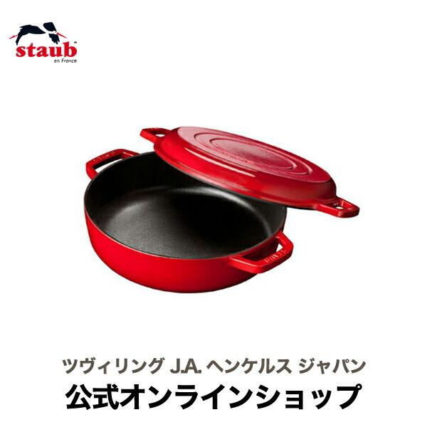 Staub（ストウブ） 鍋 Sukiyaki & グリルパン 26cm チェリー 生涯保証