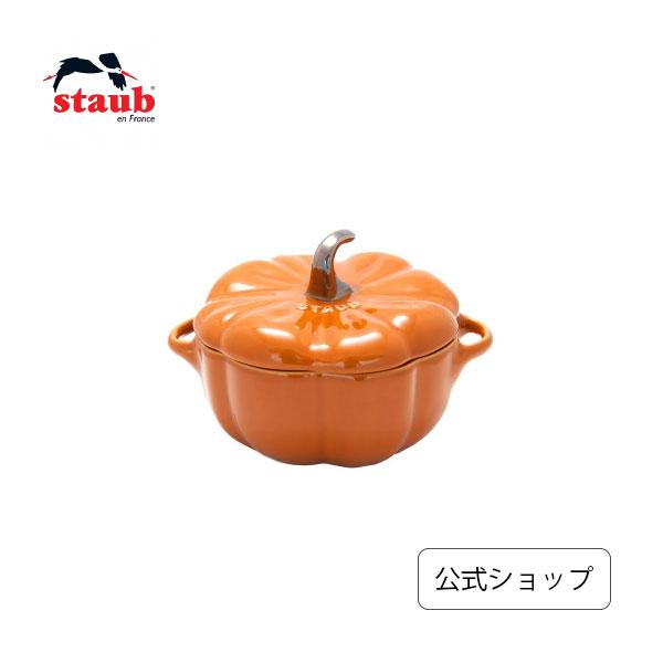 Staub（ストウブ） セラミック パンプキンココット シナモン 12cm