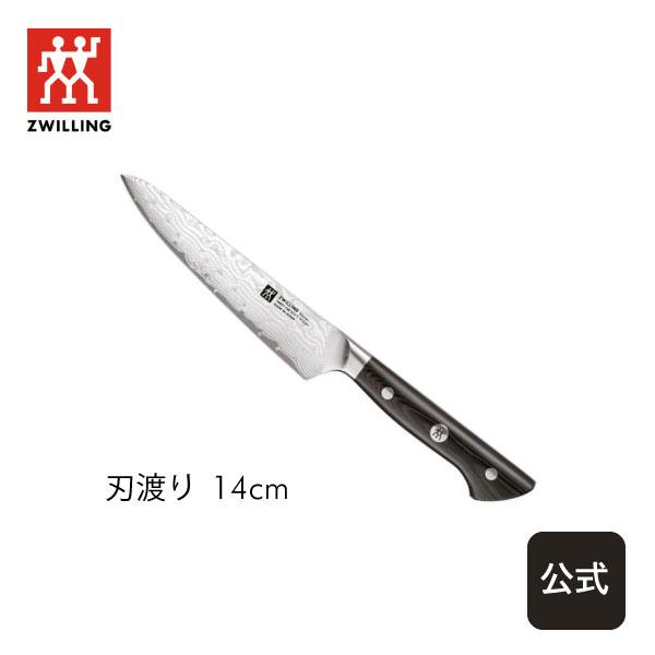 ZWILLING J.A. HENCKELS ツヴィリング 包丁 カンレン プレップナイフ