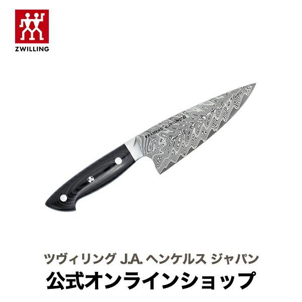 ボブ・クレーマー ユーロ ステンレス シェフナイフ 16cm : ZWILLING