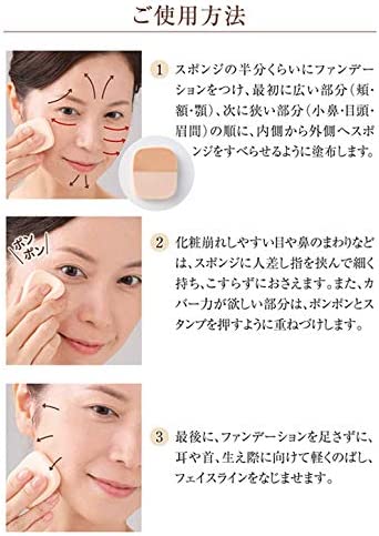 BEE MAKE パウダーファンデ10g SPF25 PA++ ｜化粧品の通販 山田養蜂場