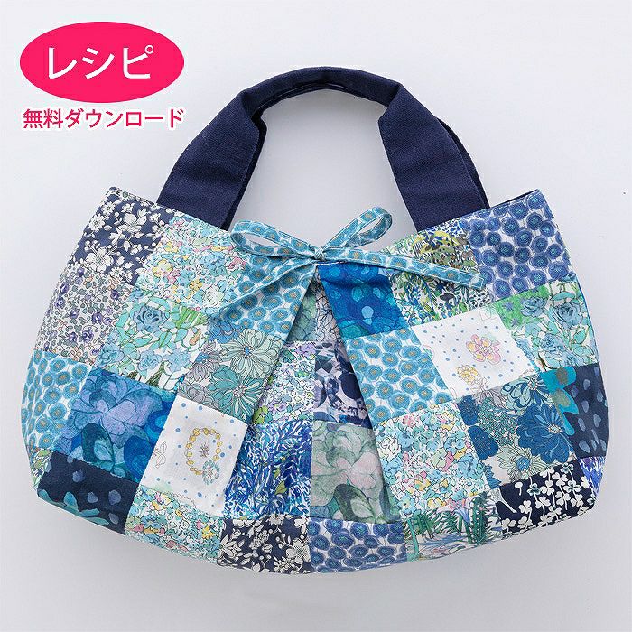 無料ダウンロード】トートバッグ＜パッチワーク＞（レシピ