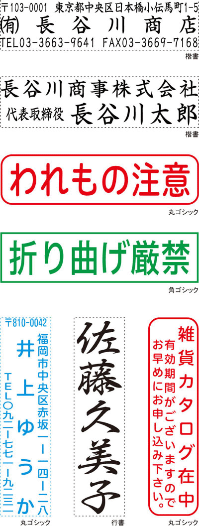 ポケット用1351号 (メールオーダー式) ブルー|PXCP-1H/MO|商品カタログ