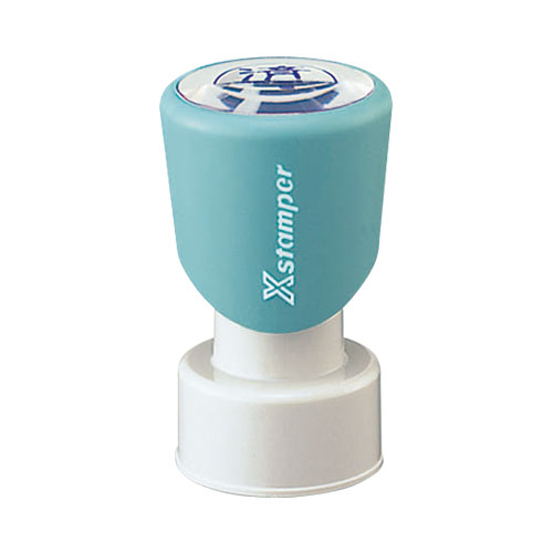 丸型印 20号 短柄|XE-20S|商品カタログ|シヤチハタ株式会社