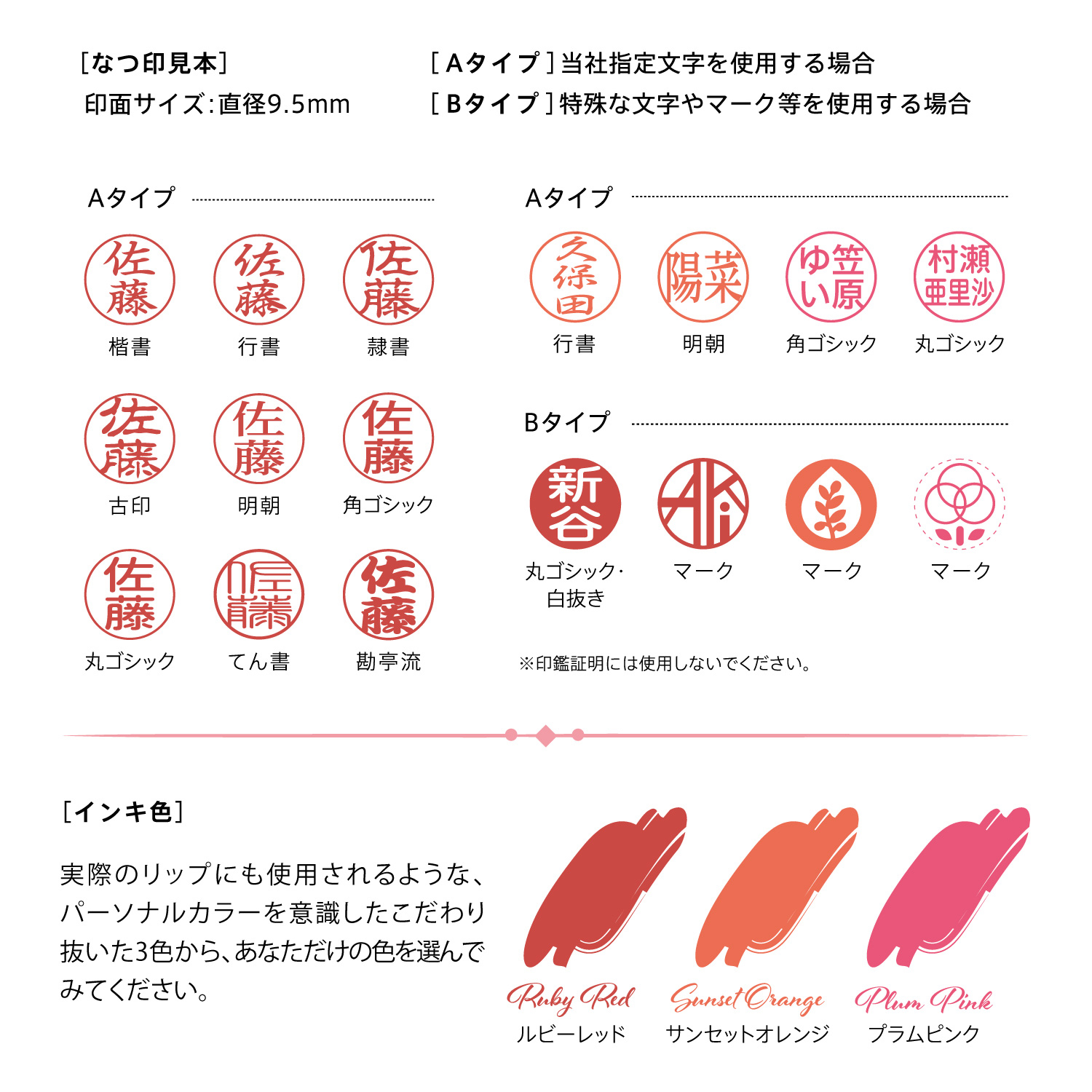 LIPIN 【本体色：ピンクゴールド】 サンセットオレンジ|XL-LS2|商品