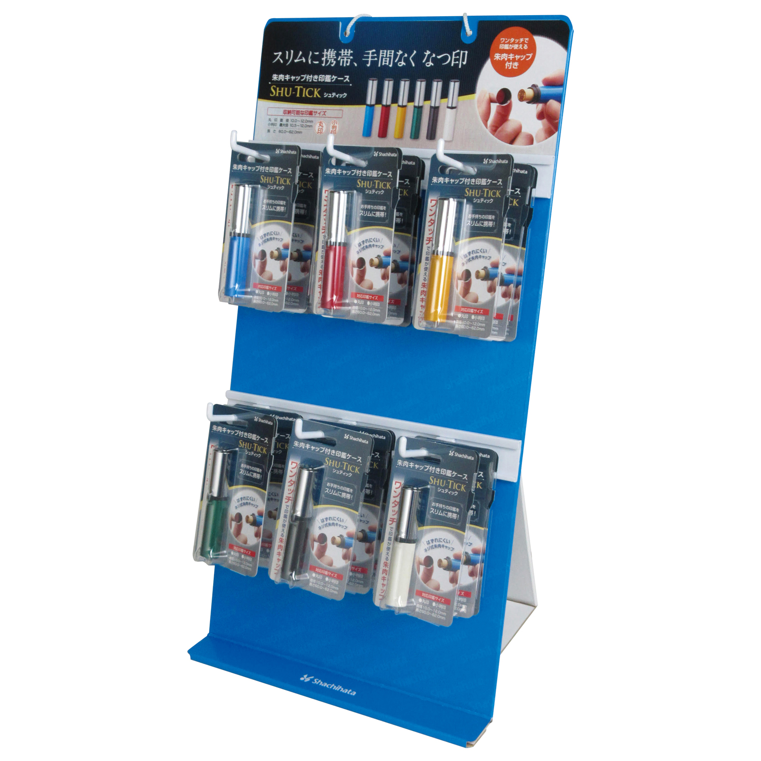 シュティック エクリュホワイト|CPS-A6|商品カタログ|シヤチハタ株式会社