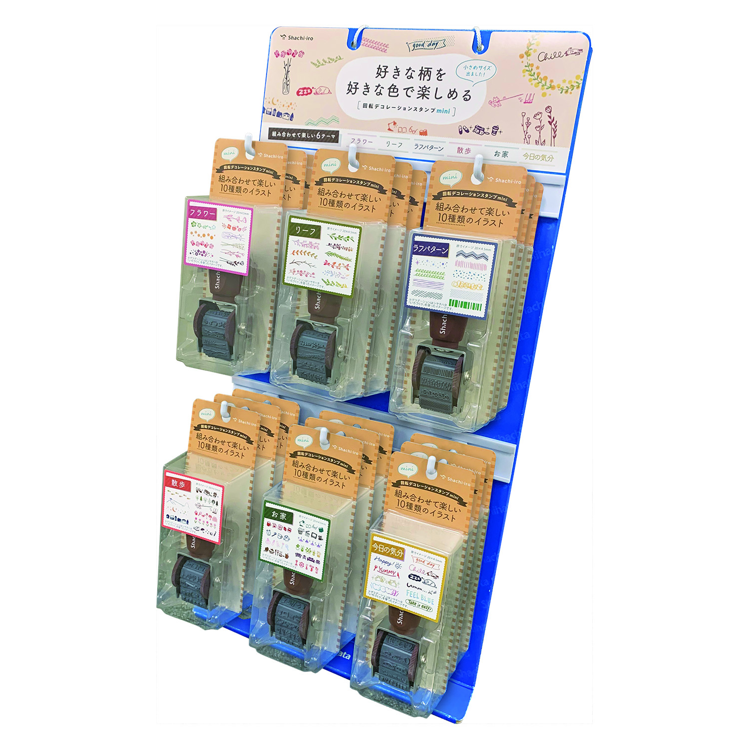 回転デコレーションスタンプ mini 散歩|NRD-15A4|商品カタログ