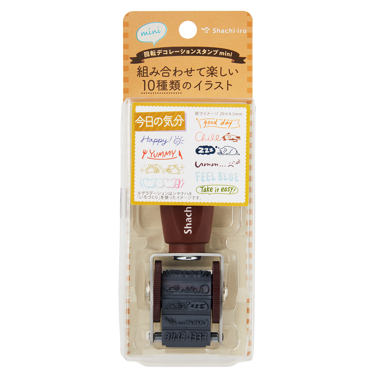 回転デコレーションスタンプ mini リーフ|NRD-15A2|商品カタログ
