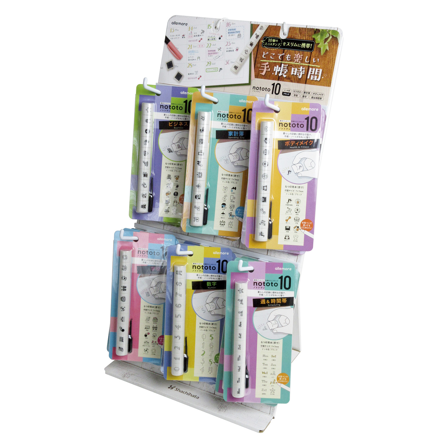 nototo 10 数字|PEL-TC5/H|商品カタログ|シヤチハタ株式会社