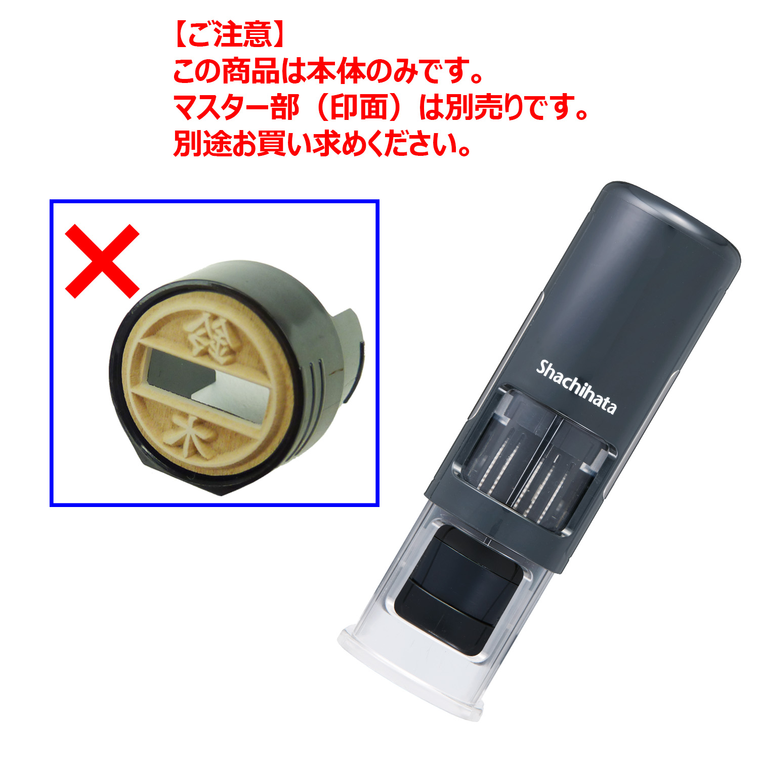 データーネームEX キャップレス15号 ダークブルー 本体 朱色|XGL