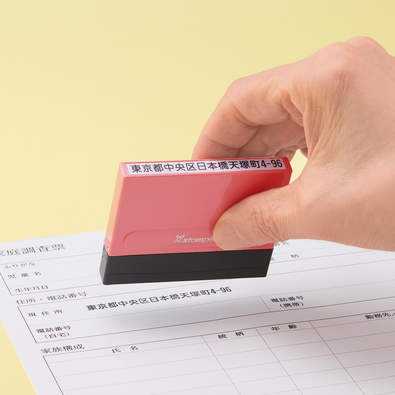 一行印 0560号(メールオーダー式) サンドベージュ|XH-0560C2/MO|商品