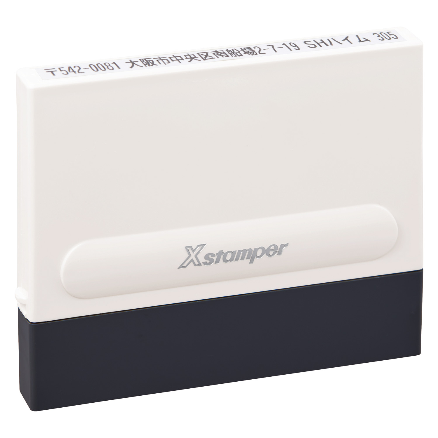 一行印 0560号 別製 アイボリー|XH-0560C3|商品カタログ|シヤチハタ