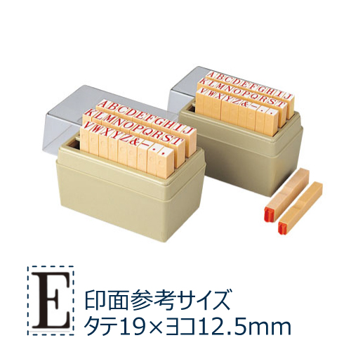 柄付ゴム印 アルファベットセット 3号|TEA-09|商品カタログ|シヤチハタ