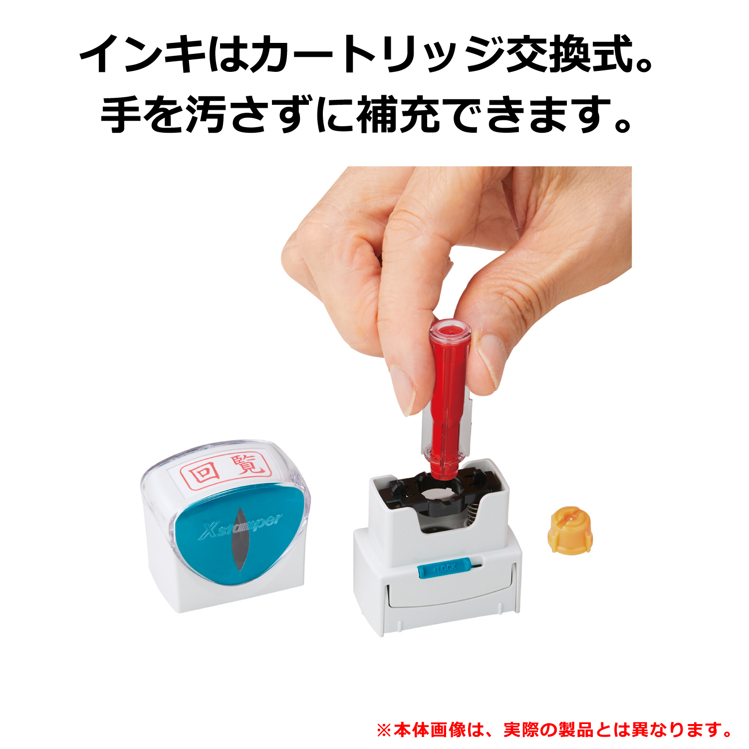 顔料系インキ直液式カートリッジ 黒|XLR-RC-K|商品カタログ|シヤチハタ