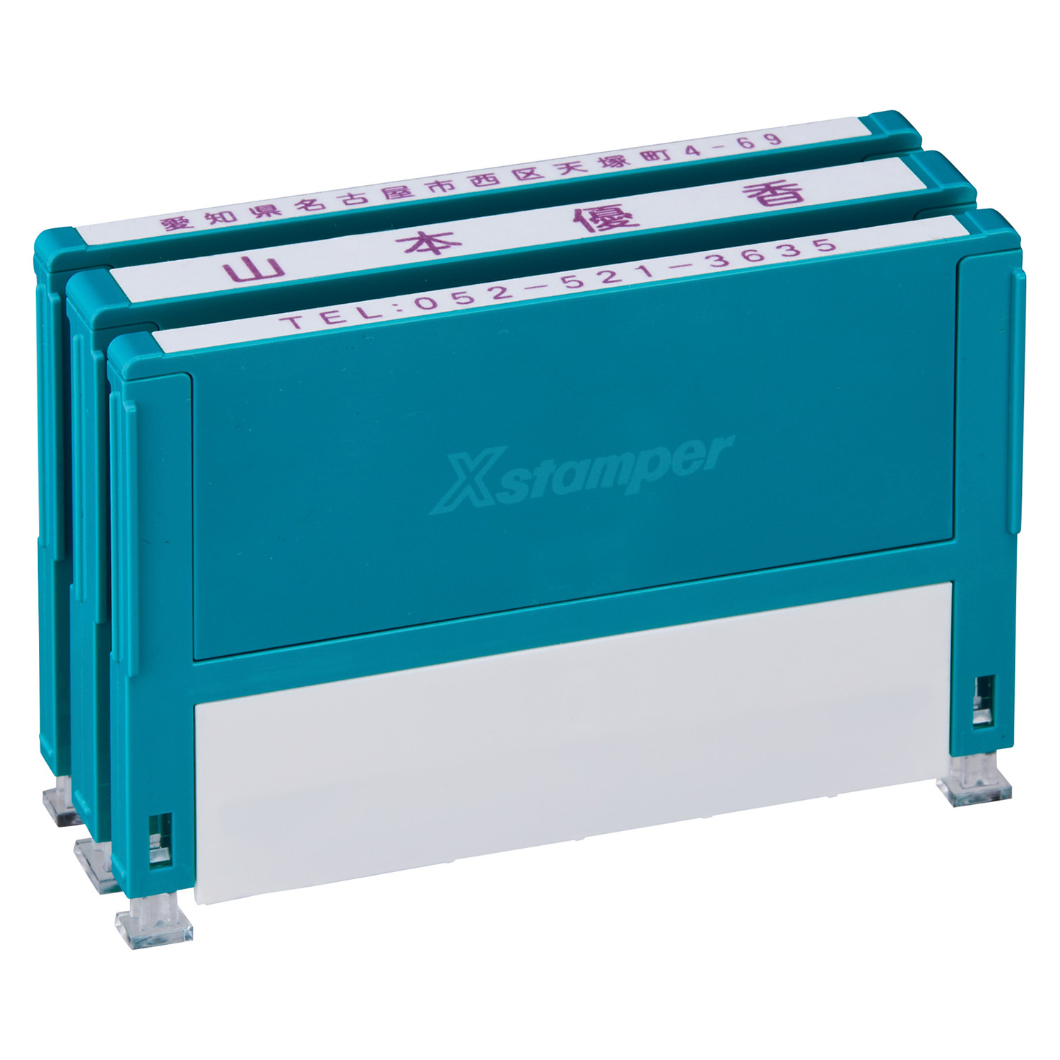 組み合わせ印 59mm 3個パックA|XHC-S3PA|商品カタログ|シヤチハタ株式会社