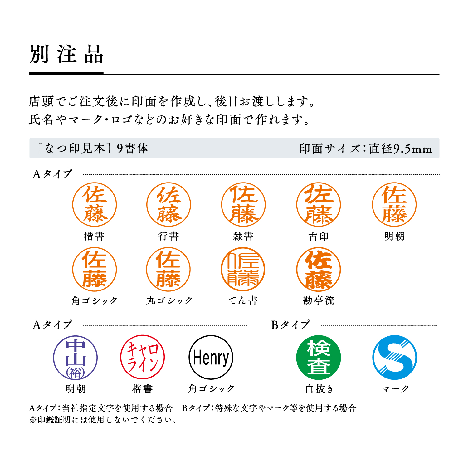 ネーム9 別製 創業100周年記念カラー 厳島の夕(いつくしまのゆう)|XL-9