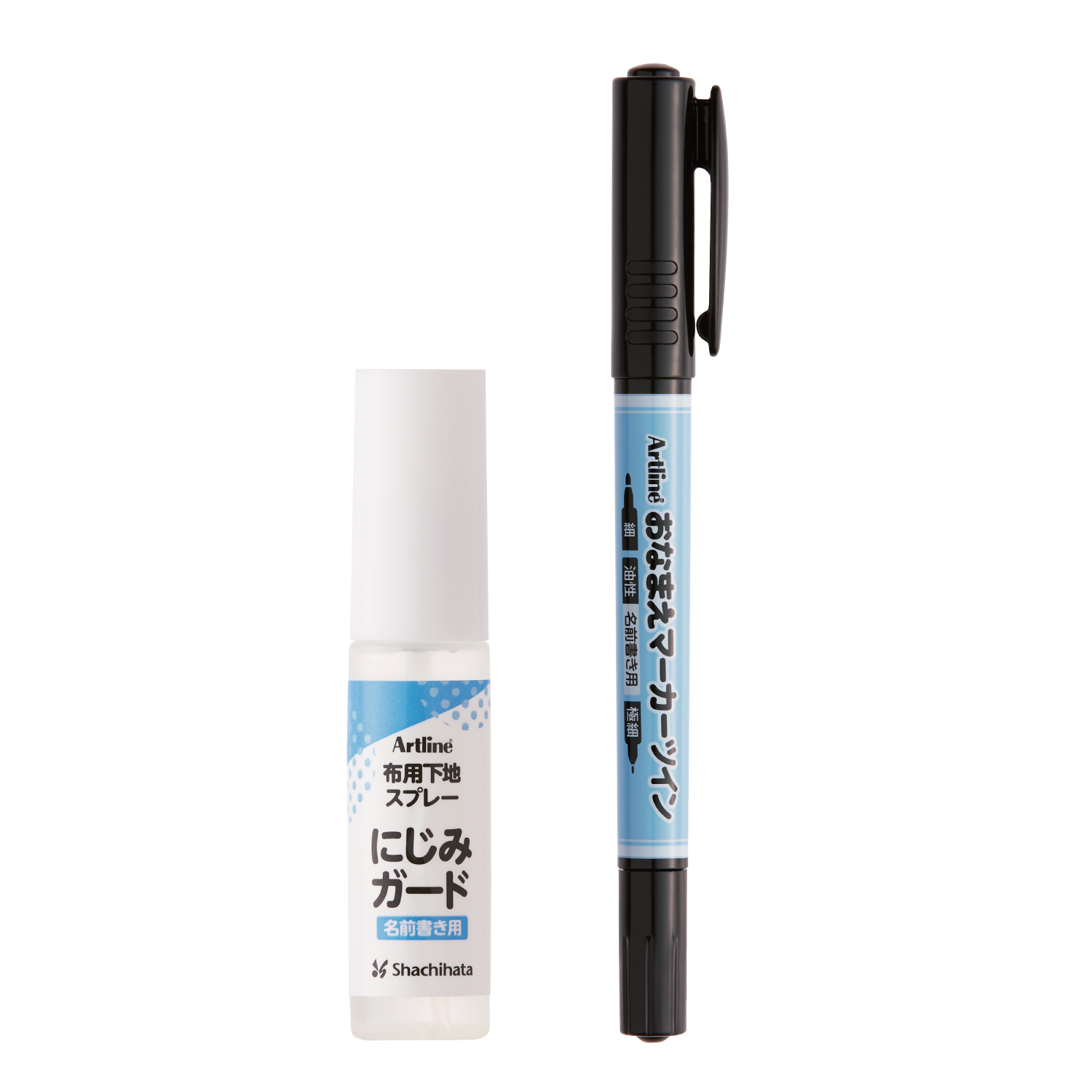 おなまえマーカーツイン にじみ対策セット|ZNG-AMS/H|商品カタログ