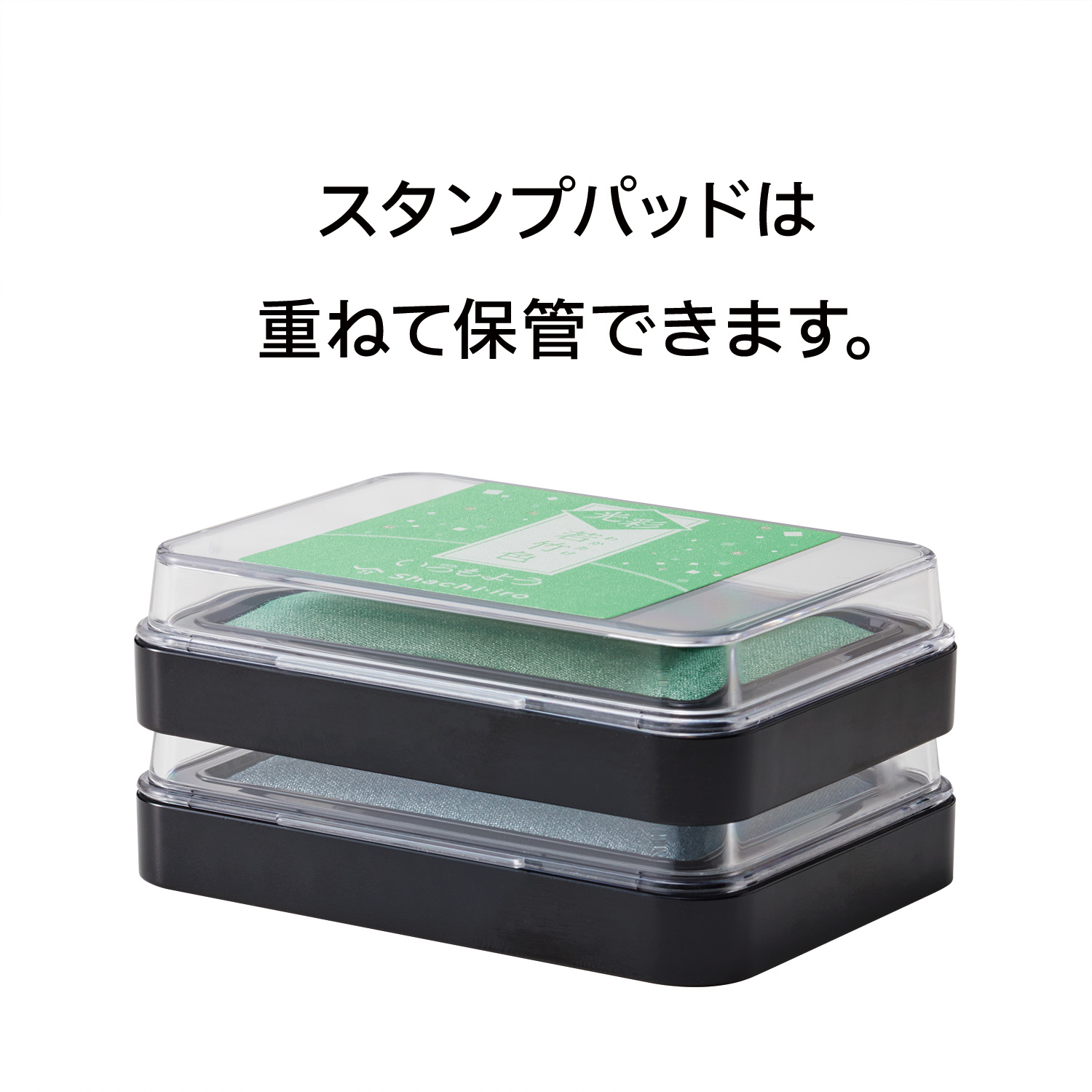 いろもよう 光彩 藤色|HAC-1G-PV|商品カタログ|シヤチハタ株式会社