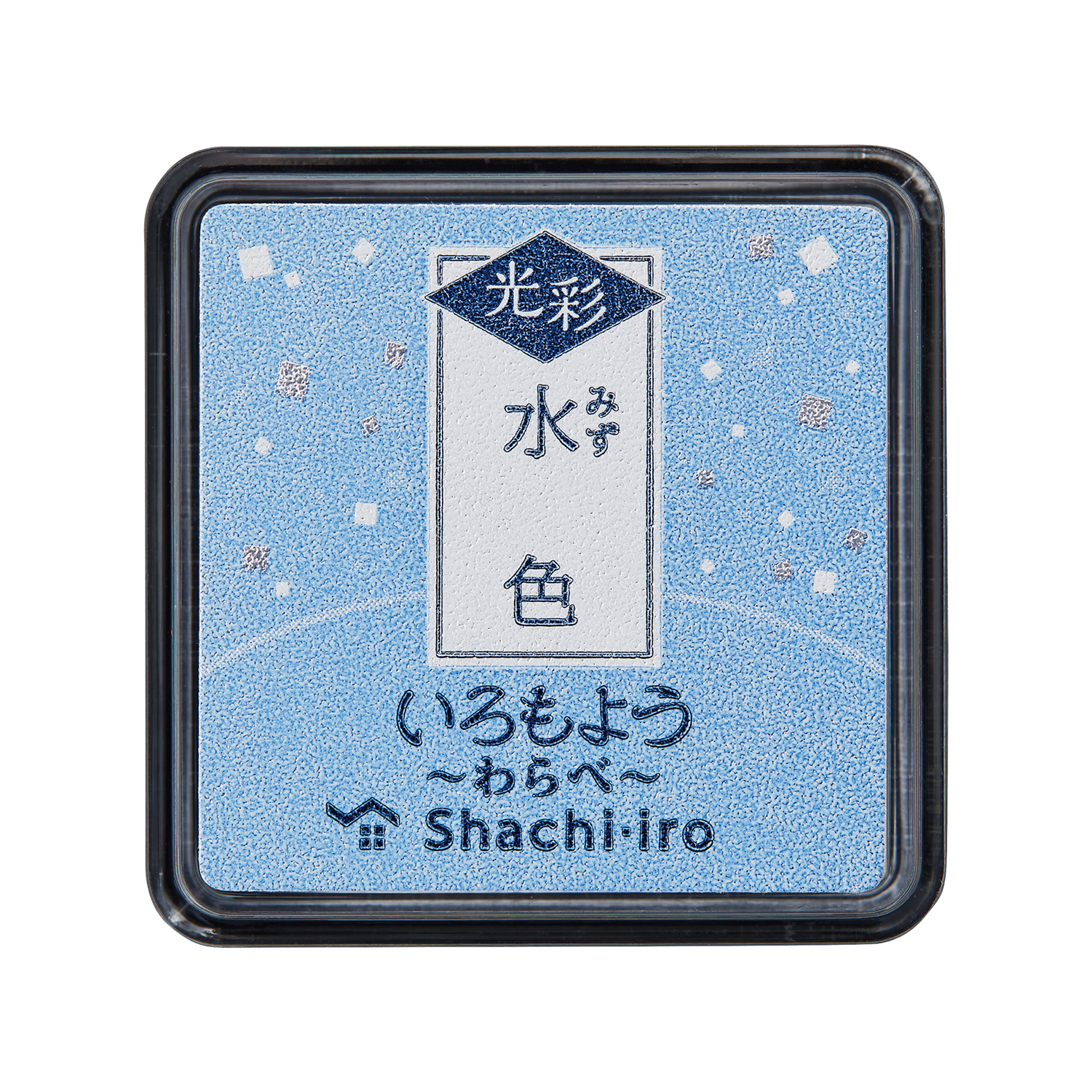 いろもよう 光彩 わらべ 水色|HAC-S1G-PB|商品カタログ|シヤチハタ株式会社