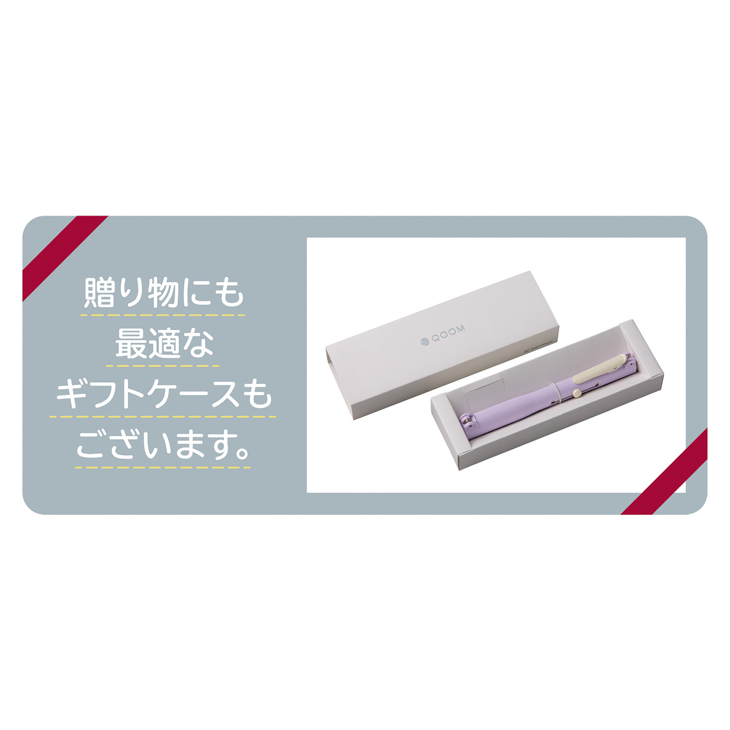 QOOM ライトグレー|XL-WQ4|商品カタログ|シヤチハタ株式会社