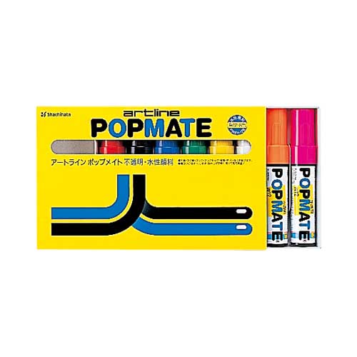 ポップメイト水性顔料 角12 8色セット|PMP8-12B|商品カタログ
