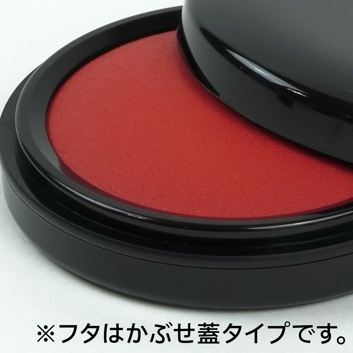 シヤチハタ朱肉(エコス) 60号|MG-60EC|商品カタログ|シヤチハタ株式会社