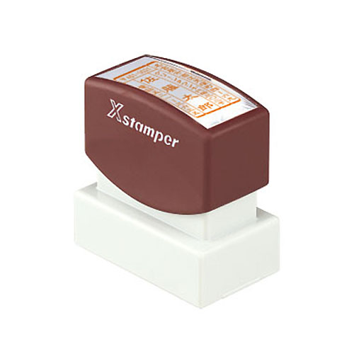 鯱雅印 2060号|XHG-2060|商品カタログ|シヤチハタ株式会社