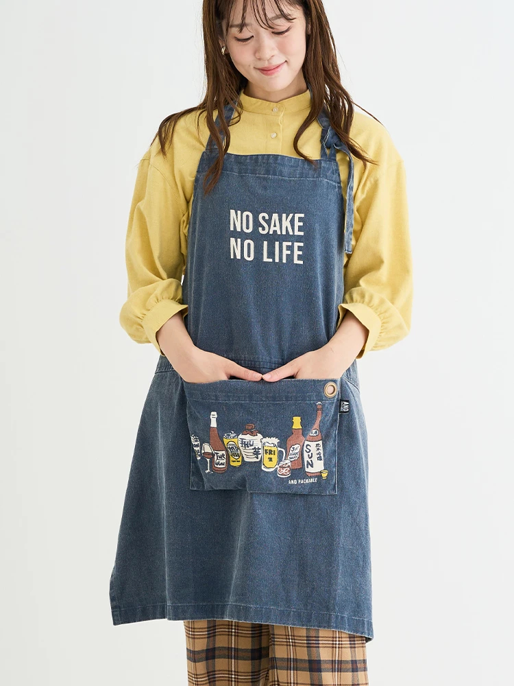 パッカブルエプロン【NO SAKE NO LIFE】 / Hare no hi（ハレノヒ）の