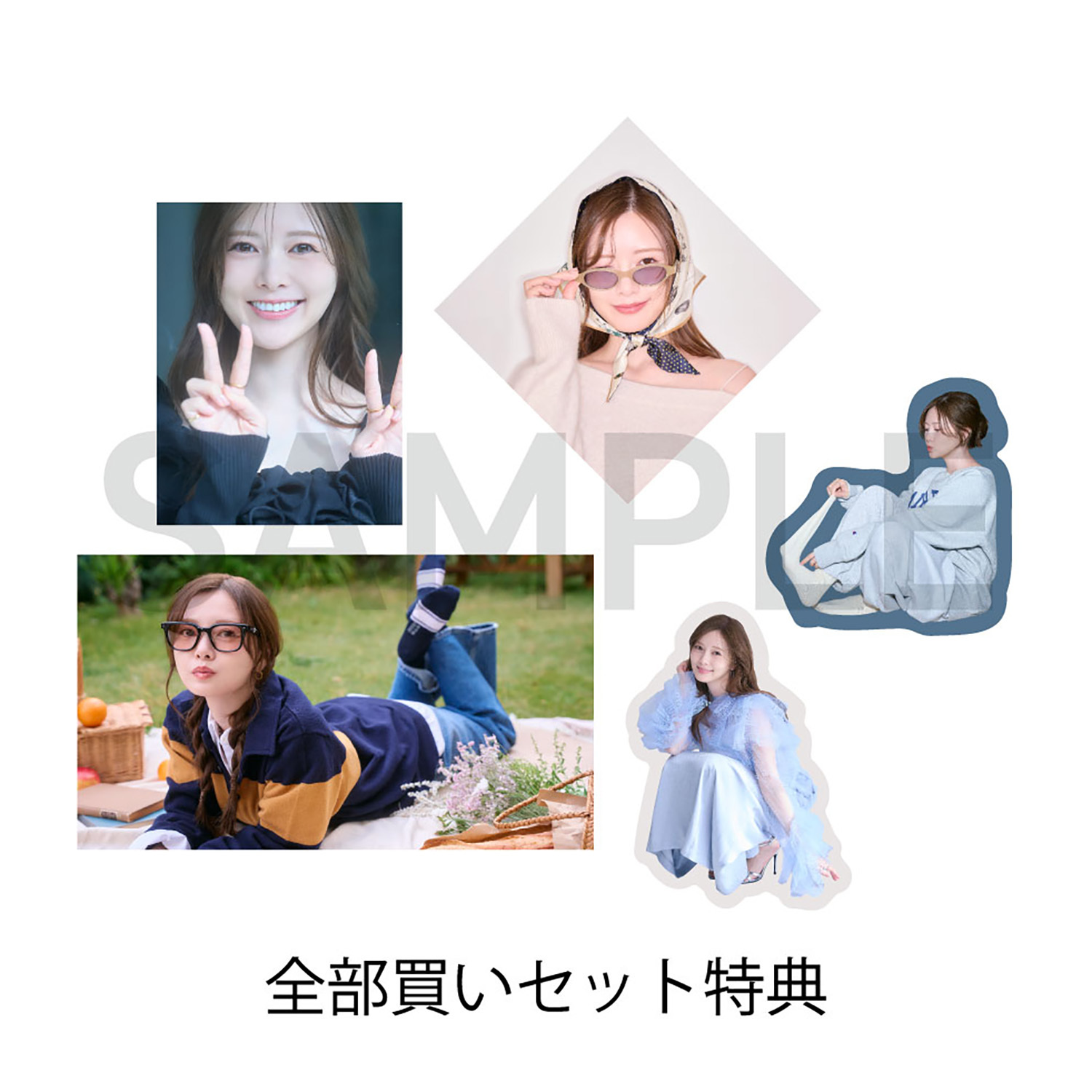 白石麻衣 全部買いセット(特典ステッカー5枚セット付) | MAI
