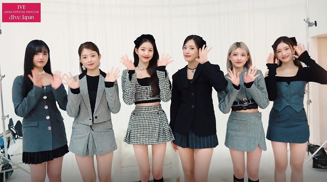 FAN CLUB | IVE JAPAN OFFICIAL FANCLUB DIVE JAPAN