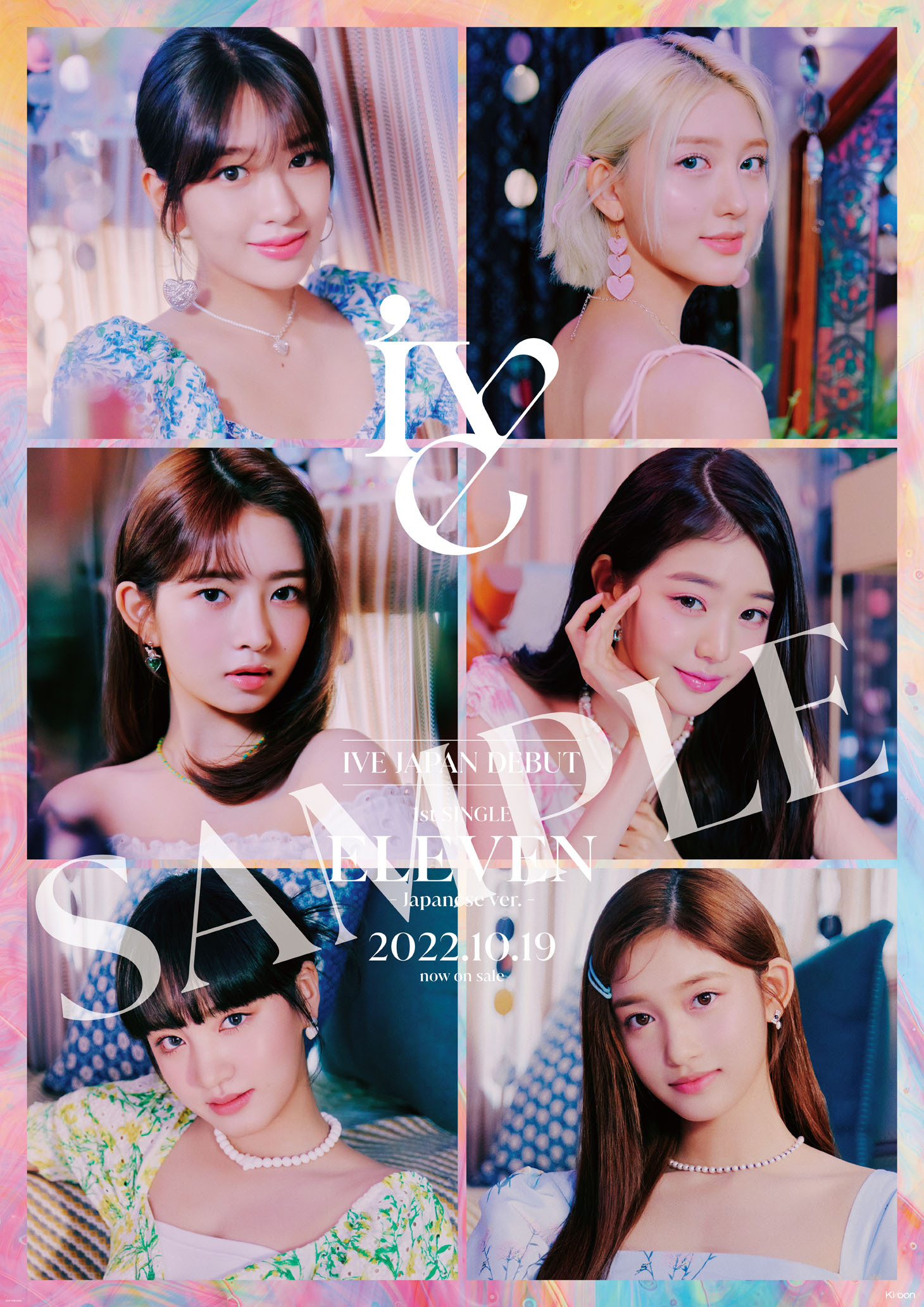 ELEVEN -Japanese ver.-」 9ストア13種類のオリジナル店舗特典の絵柄が