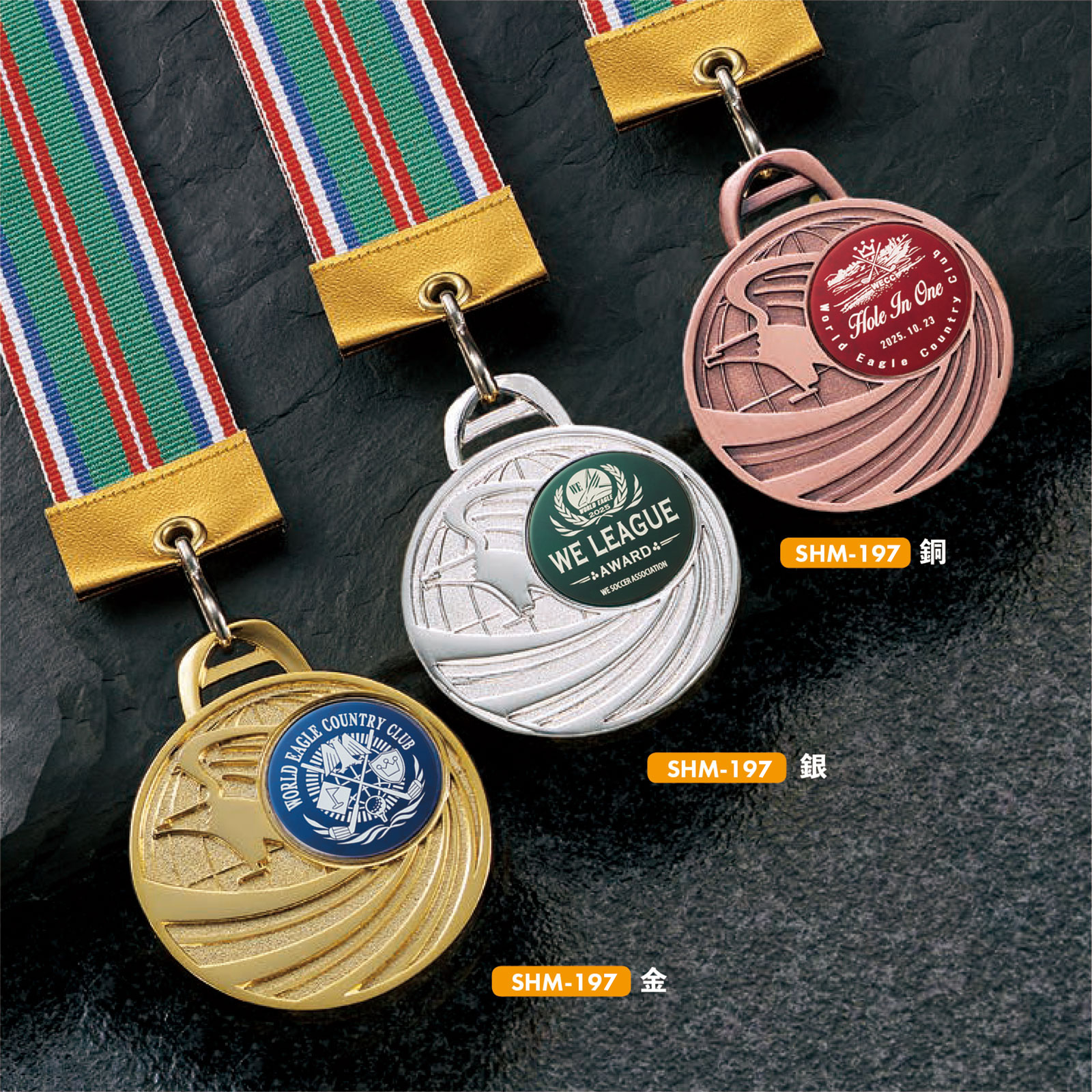 メダル - 北九州で名入れ印刷やトロフィーの作成｜いずみトロフィー九州