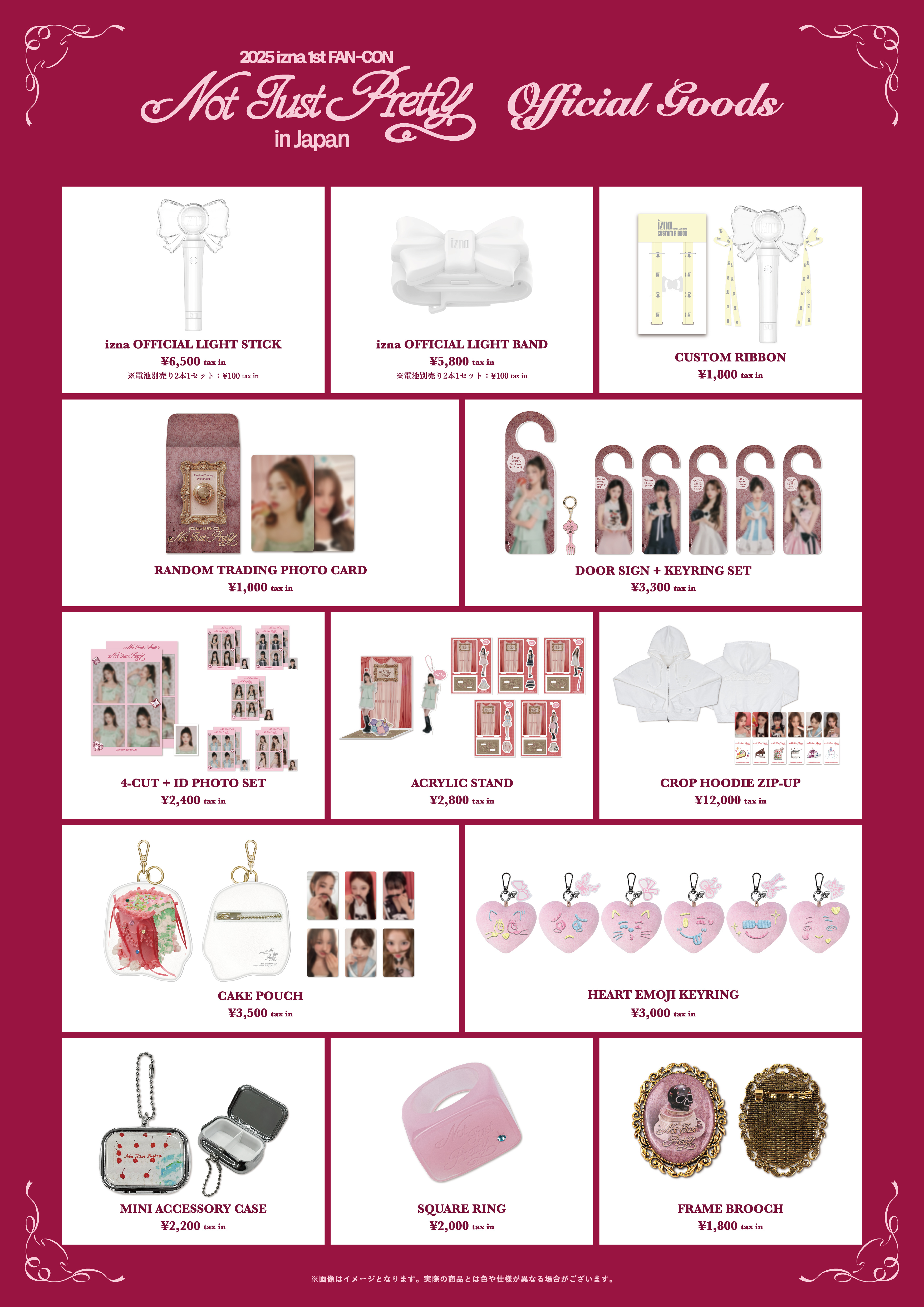 izna ファンコン 1/29 会場限定 チェキ風トレカ コンプリートセット izna ファンコン 会場限定 CD 購入特典 チェキ風トレカ 1/29 コンプ