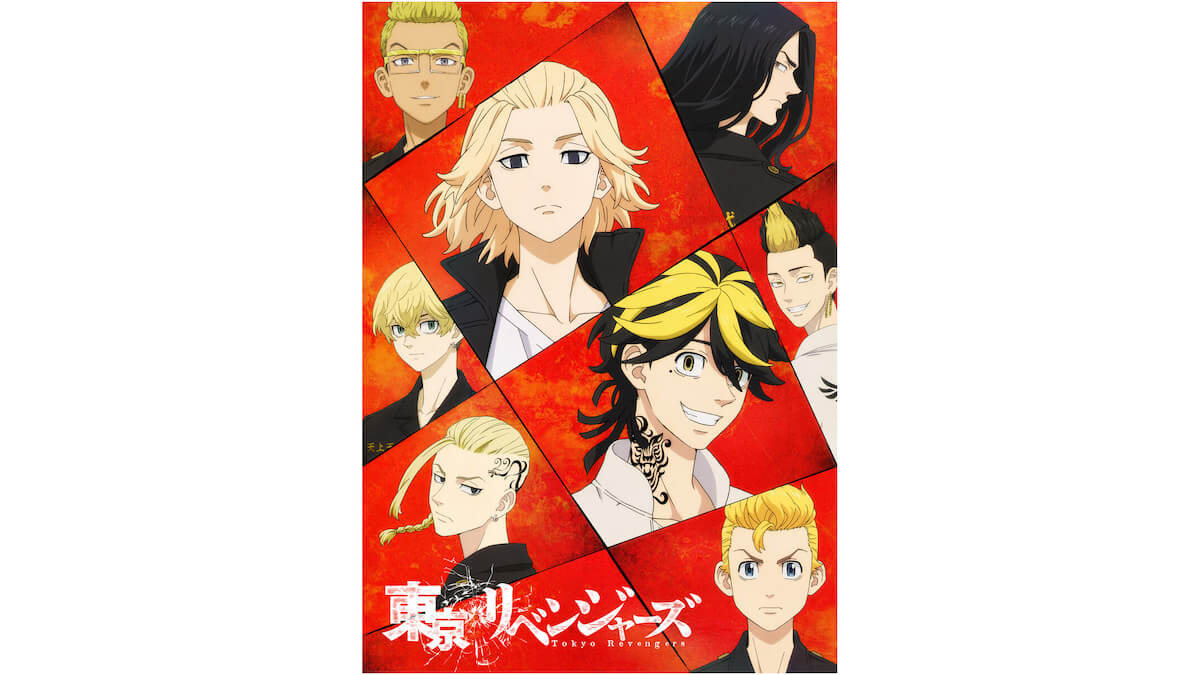 アニメ『東京リベンジャーズ』OP「Cry Baby」声優・林勇が歌うマイキー
