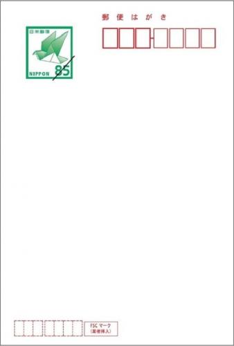 通常はがきの販売ならJ・マーケット